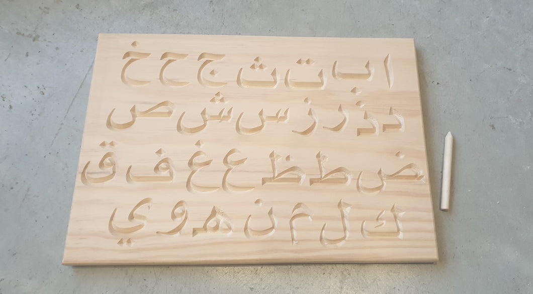 Arabic Alphabet Tracing Board